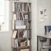 Vasagle-boghylder, 6-lags bogreol, Room Divider, Cube Display-hylde, fritstående opbevaringshylde, moderne stil, til stue, soveværelse, kontor, greige LBC061M01 - Billede 2
